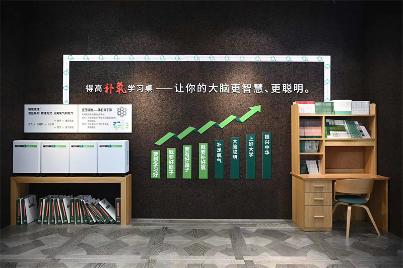 補氧學(xué)習(xí)同心共育 點亮家庭教育促成長 image3 補氧學(xué)習(xí)同心共育 點亮家庭教育促成長 image3