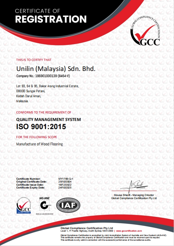 ISO9001（三層實(shí)木復(fù)合地板）